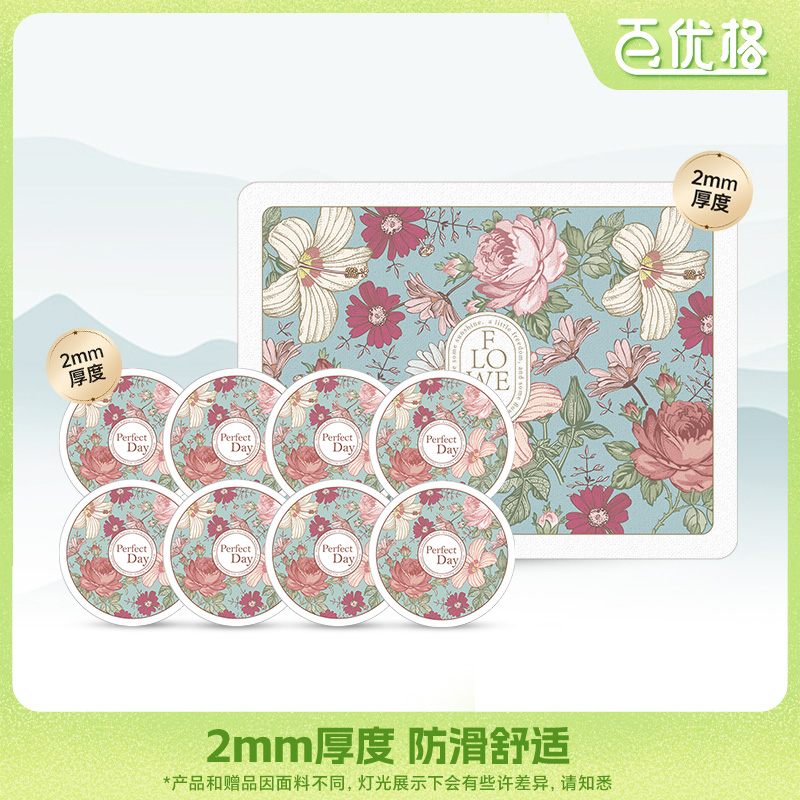 【直播间专属】卫生间浴室吸水速干防滑地垫家用