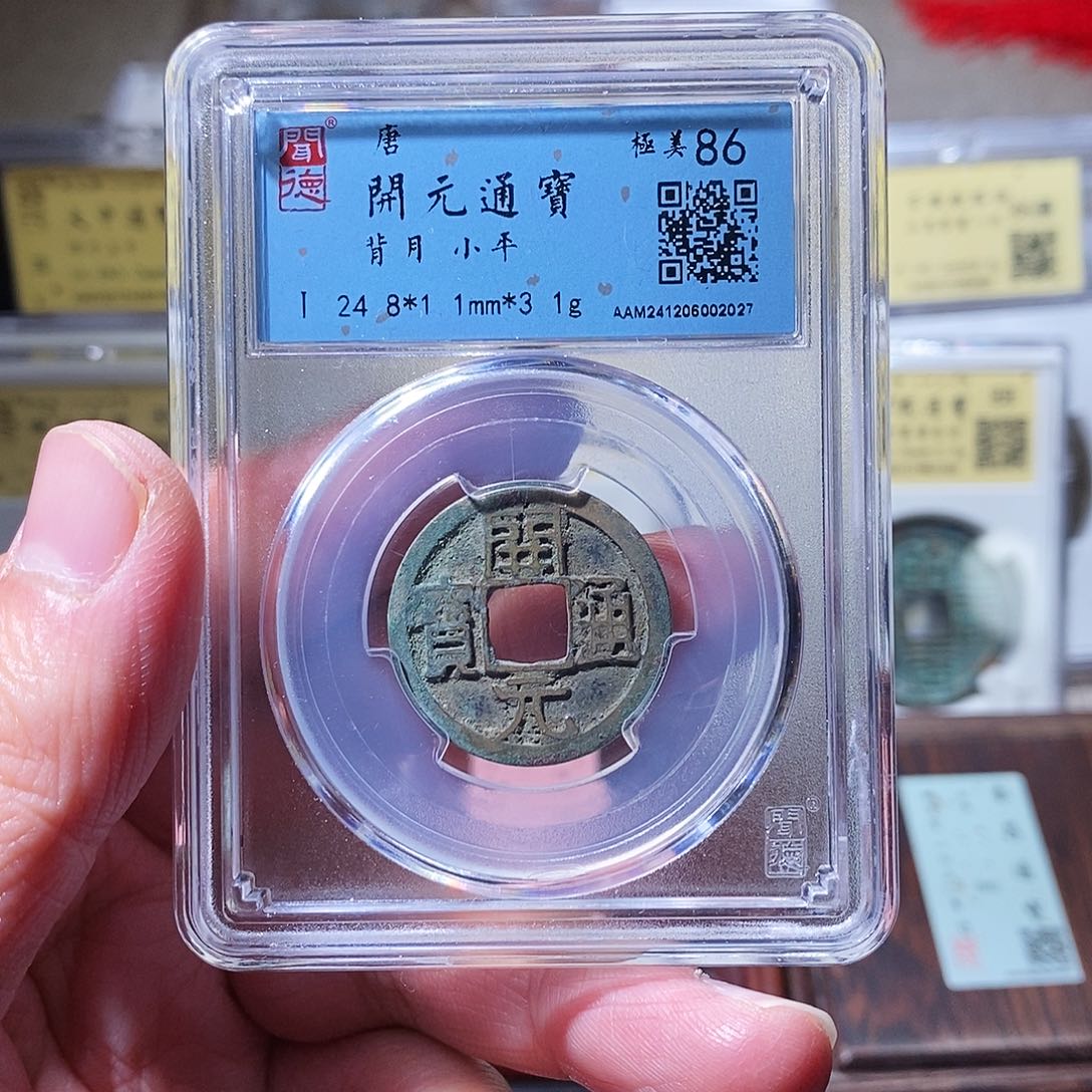 铜闻德评级瀚海文物w2027