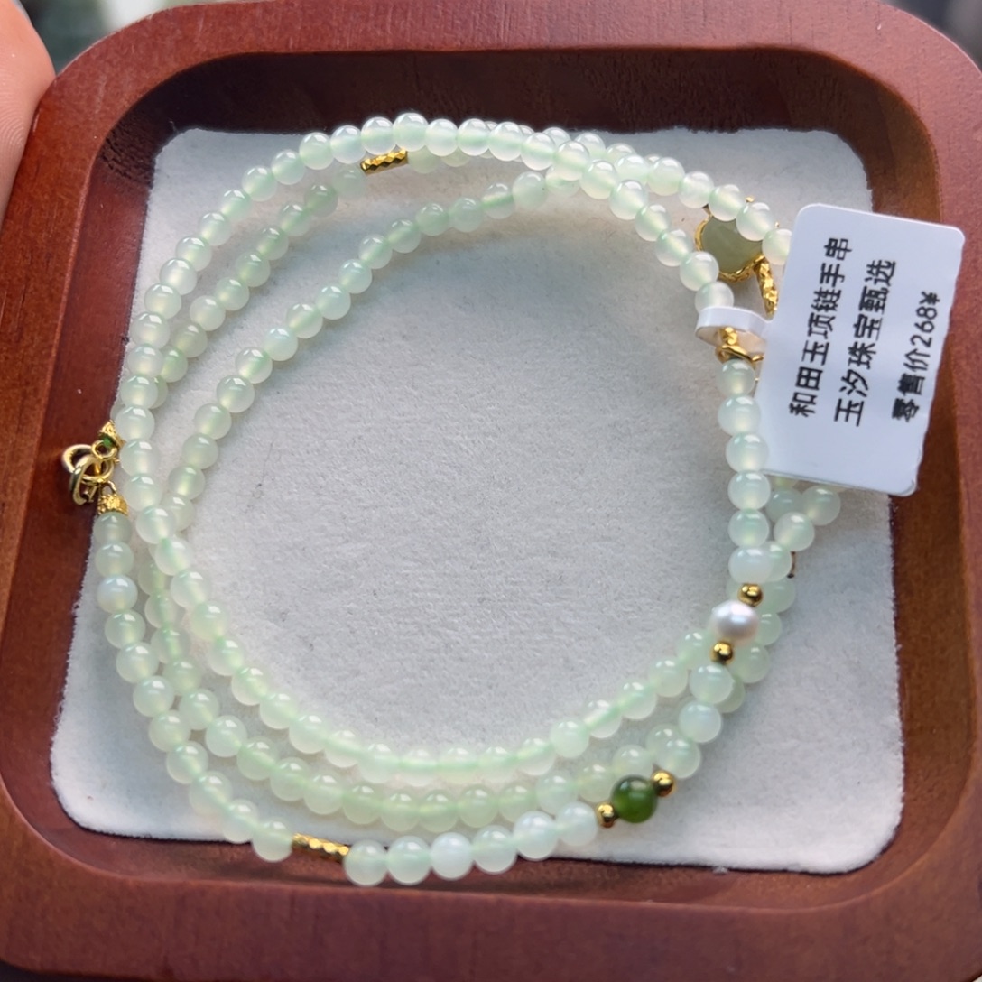 和田玉（糖玉）未镶嵌手链