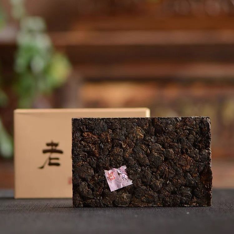 有好茶老茶头2020年250克80周年高端普洱茶熟茶经典2001批