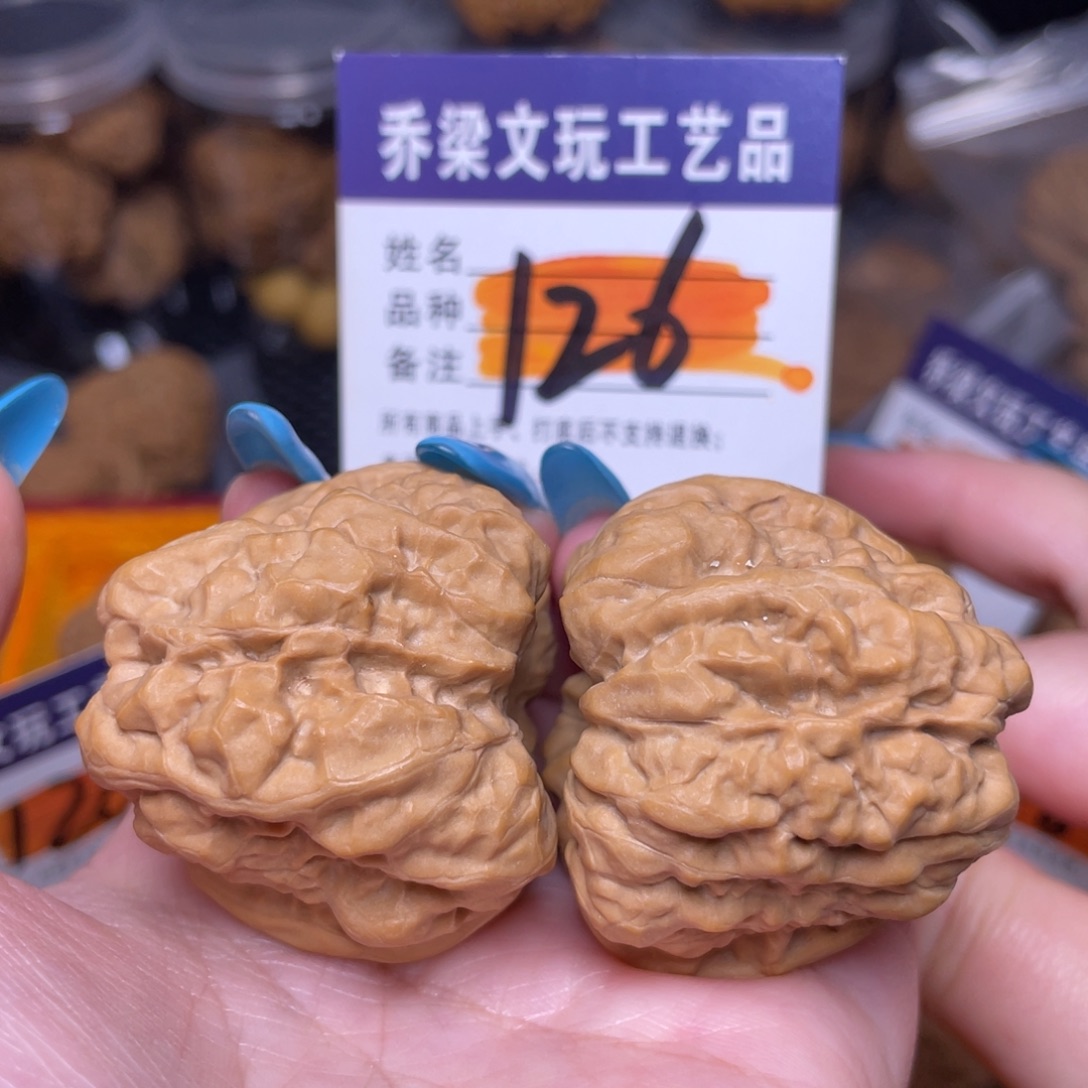 B***e文玩核桃把件蛤蟆4143