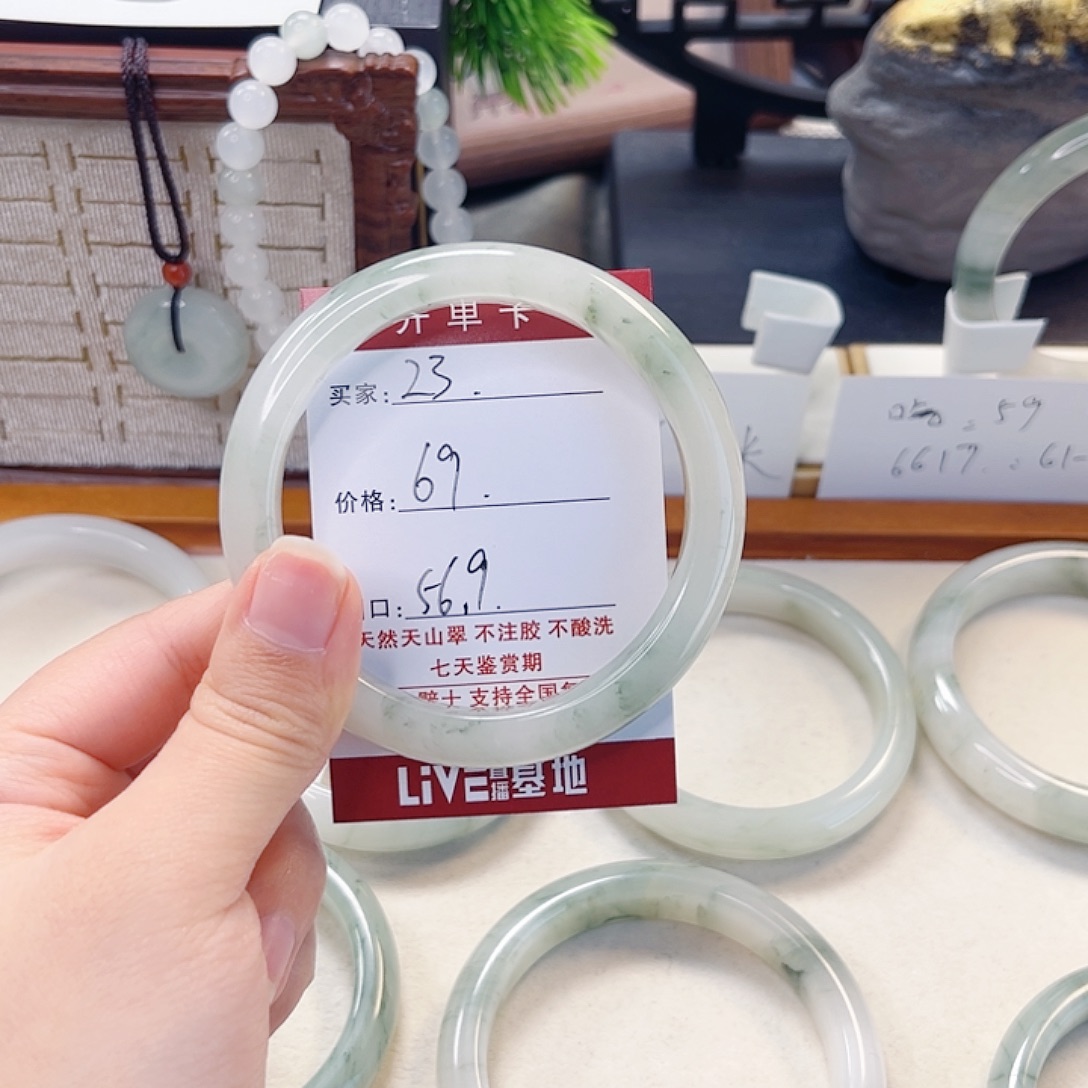 石英质玉未镶嵌手镯23