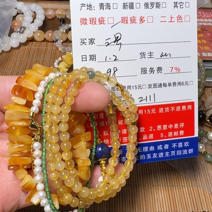 三***界翡翠未镶嵌挂件挂件