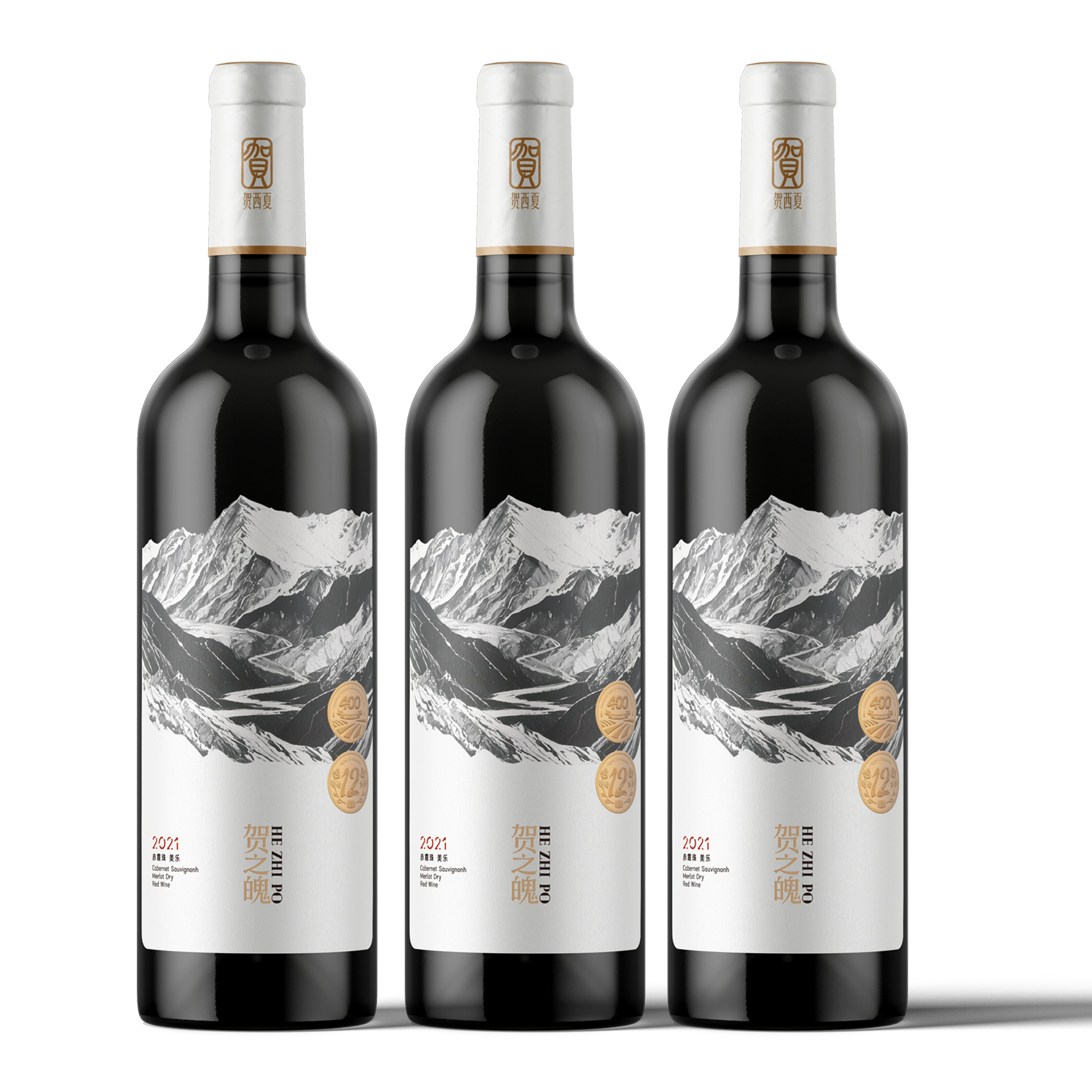 贺西夏【贺西夏·贺之魄珍藏级干红】巅峰之选，尽释王者窖藏风范 ！