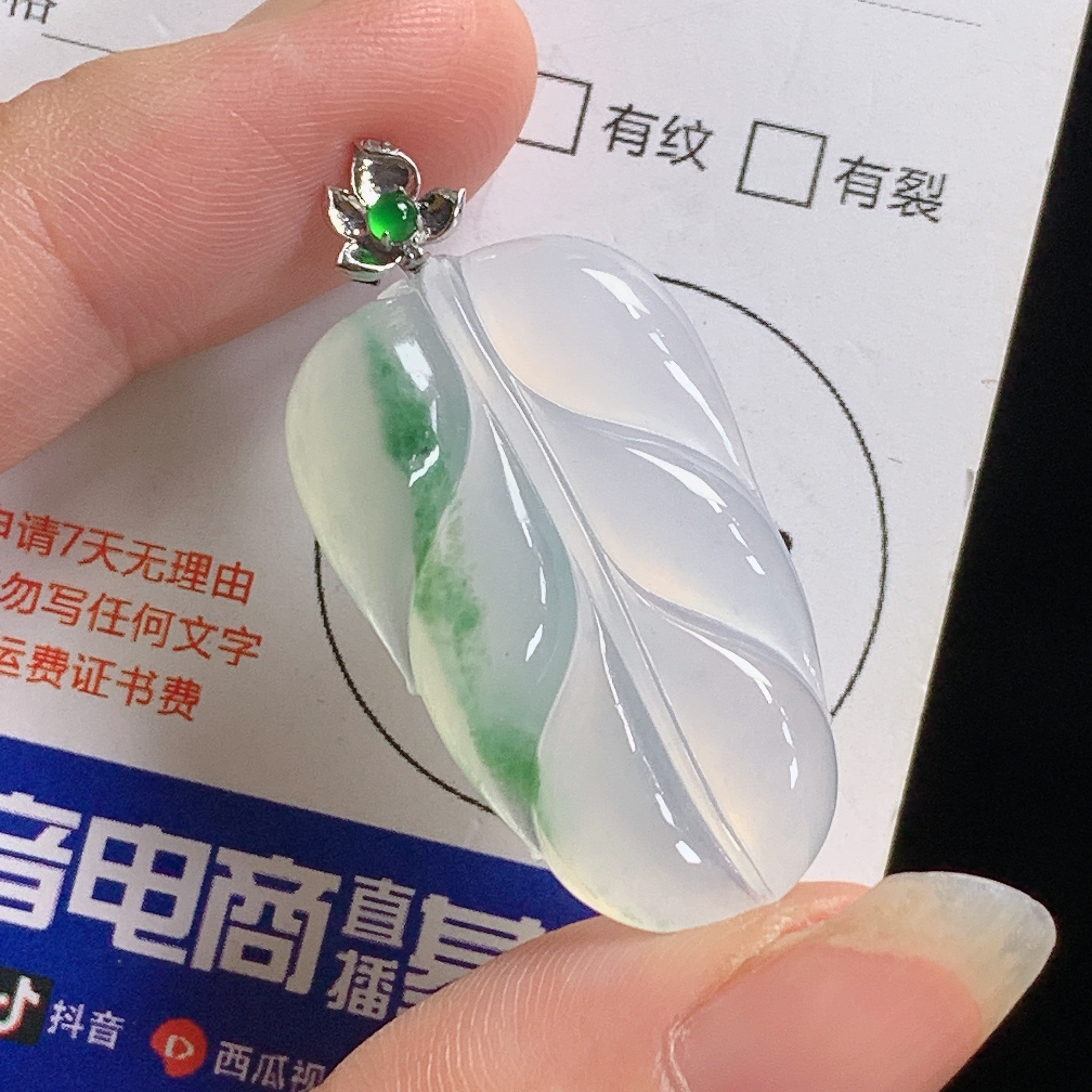 天然缅甸翡翠A货18k金飘绿叶子吊坠，尺寸37*30.4*18.6*4.3