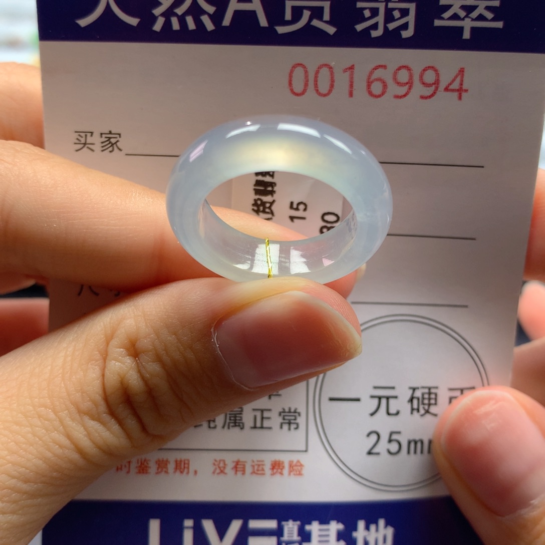C***_未镶嵌戒指翡翠15号