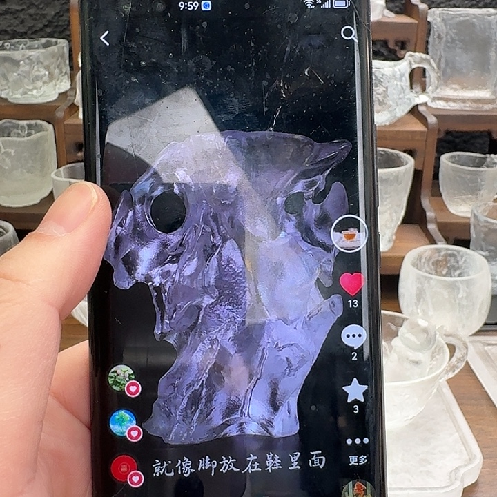 搞***瑜太湖石杯 古法琉璃