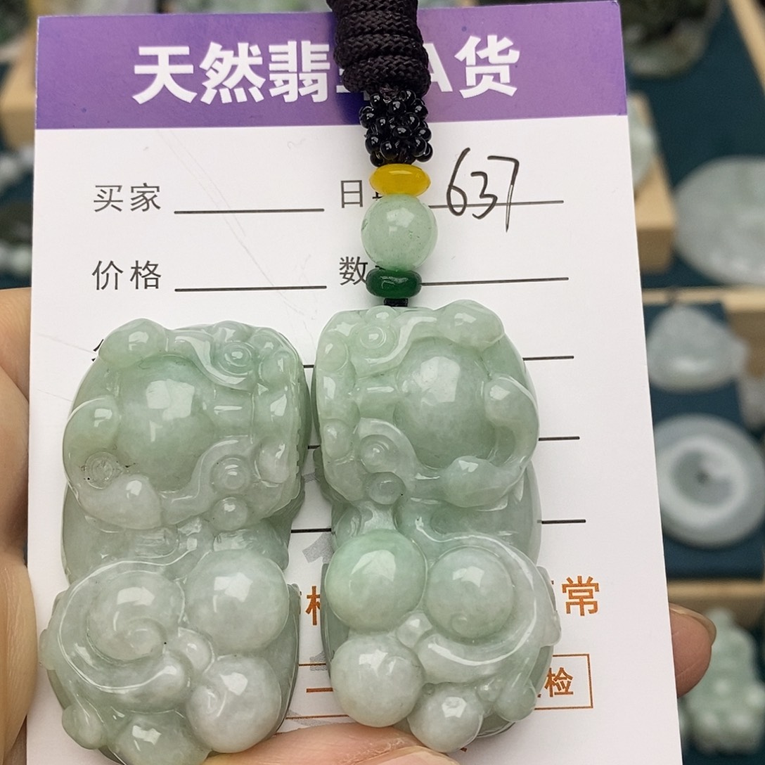 翡翠未镶嵌颈饰貔貅