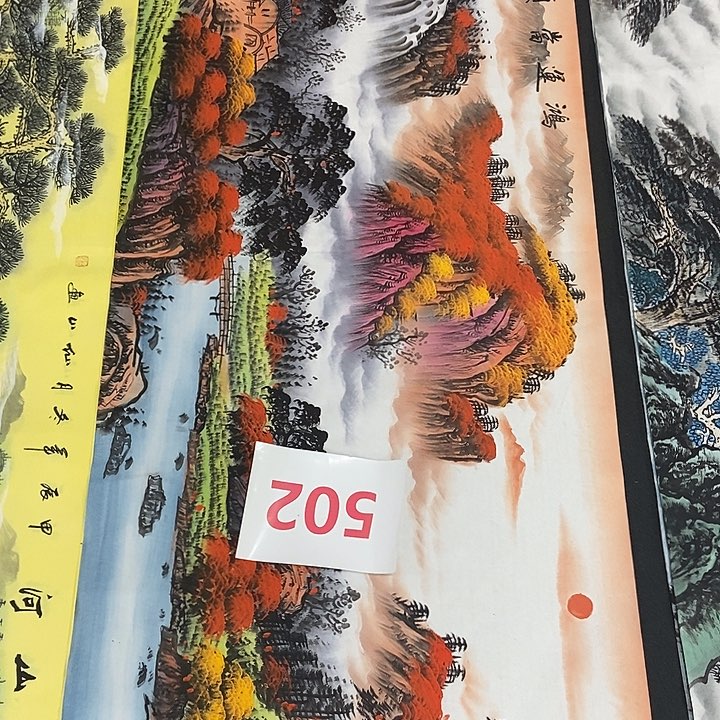 三个张画廊直播间！