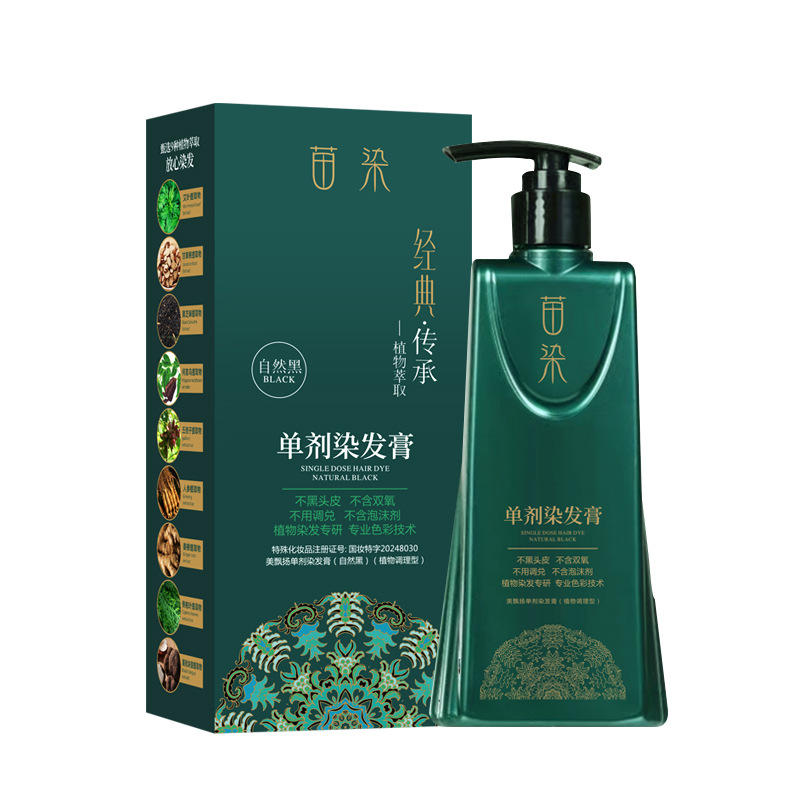 彩运单剂染发膏植物染发剂不伤发盖白自己在家染无双氧氨水不刺鼻