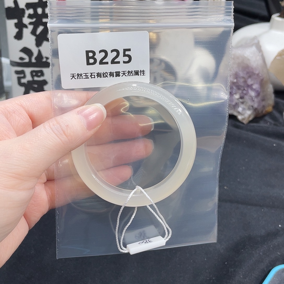 C***.玛瑙/玉髓未镶嵌手镯