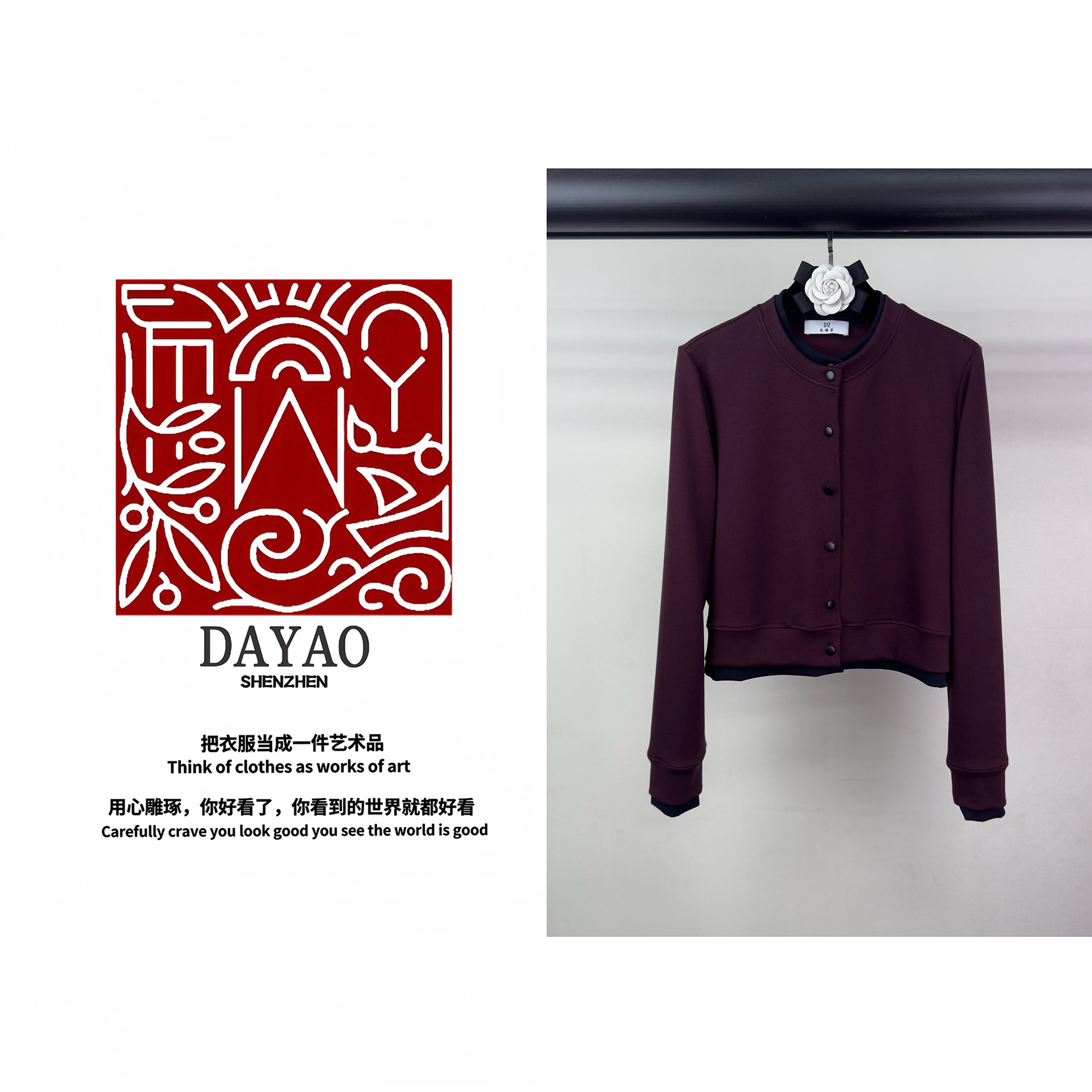 「DAYAO」新款时尚设计感百搭百搭外套轻奢高端女装WYA24907