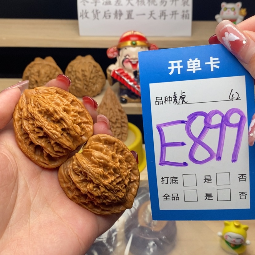 【闪购商品】文玩核桃把件麦虎