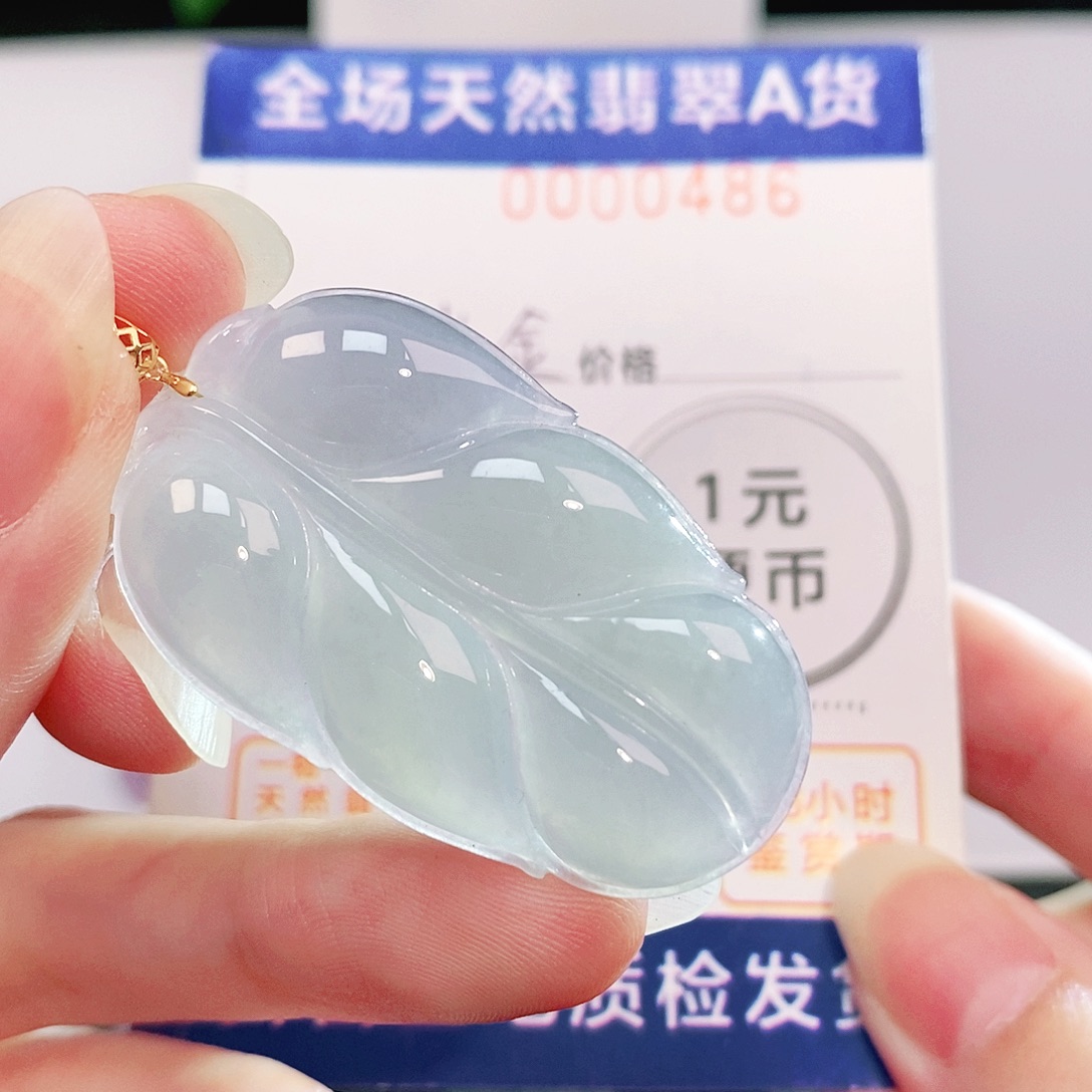 吊坠(不含链)18K金镶嵌翡翠
