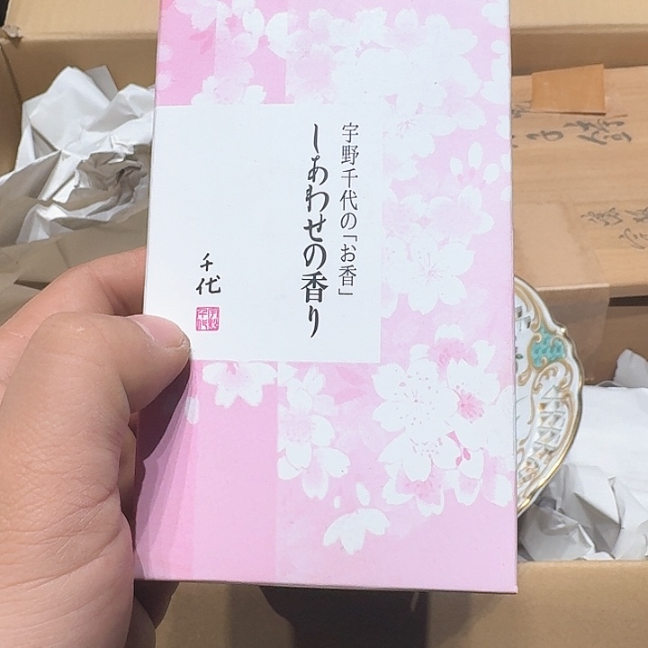 中古物品，谨慎参拍宇*