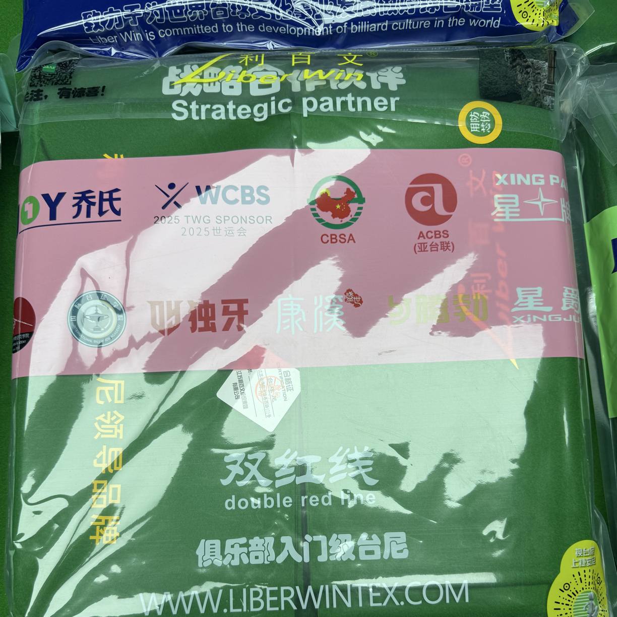 利百文双红线台尼整套不包邮