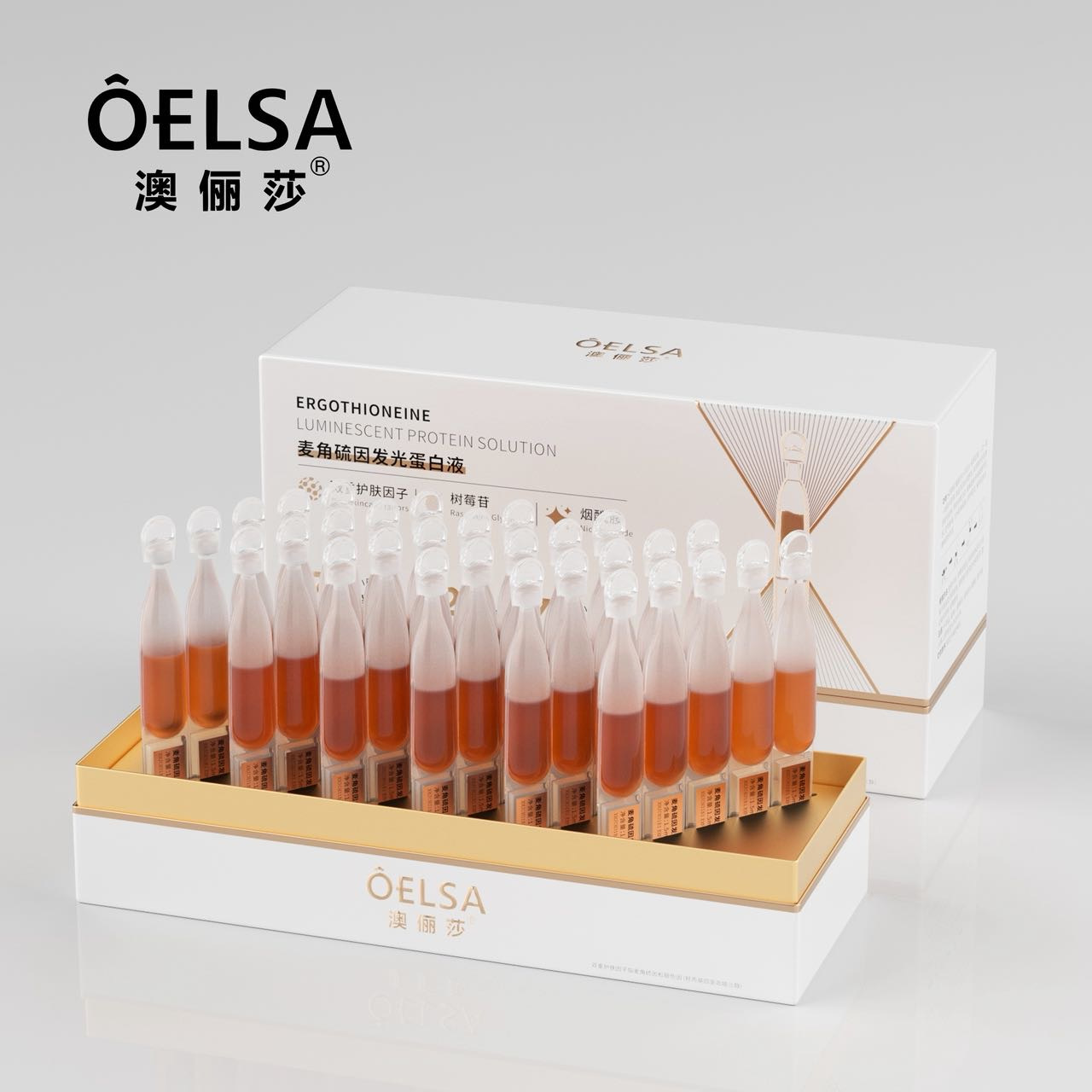 澳丽莎麦角硫因发光蛋白液焕发光蛋白液