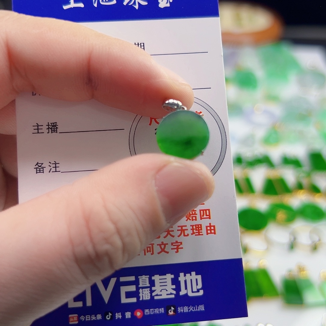 颈饰18K金镶嵌翡翠翡翠