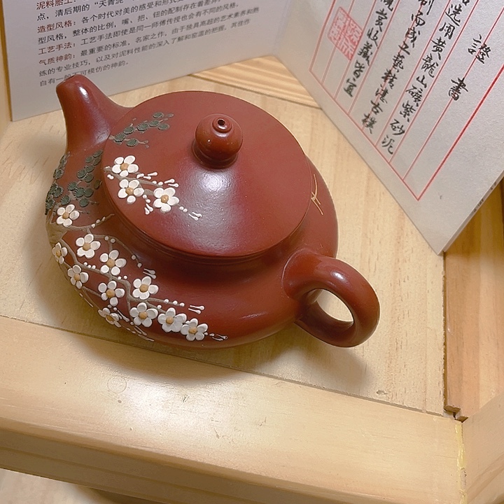 紫砂壶呃呃呃呃呃呃呃呃呃呃