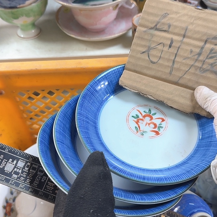 碗开播啦…开播啦