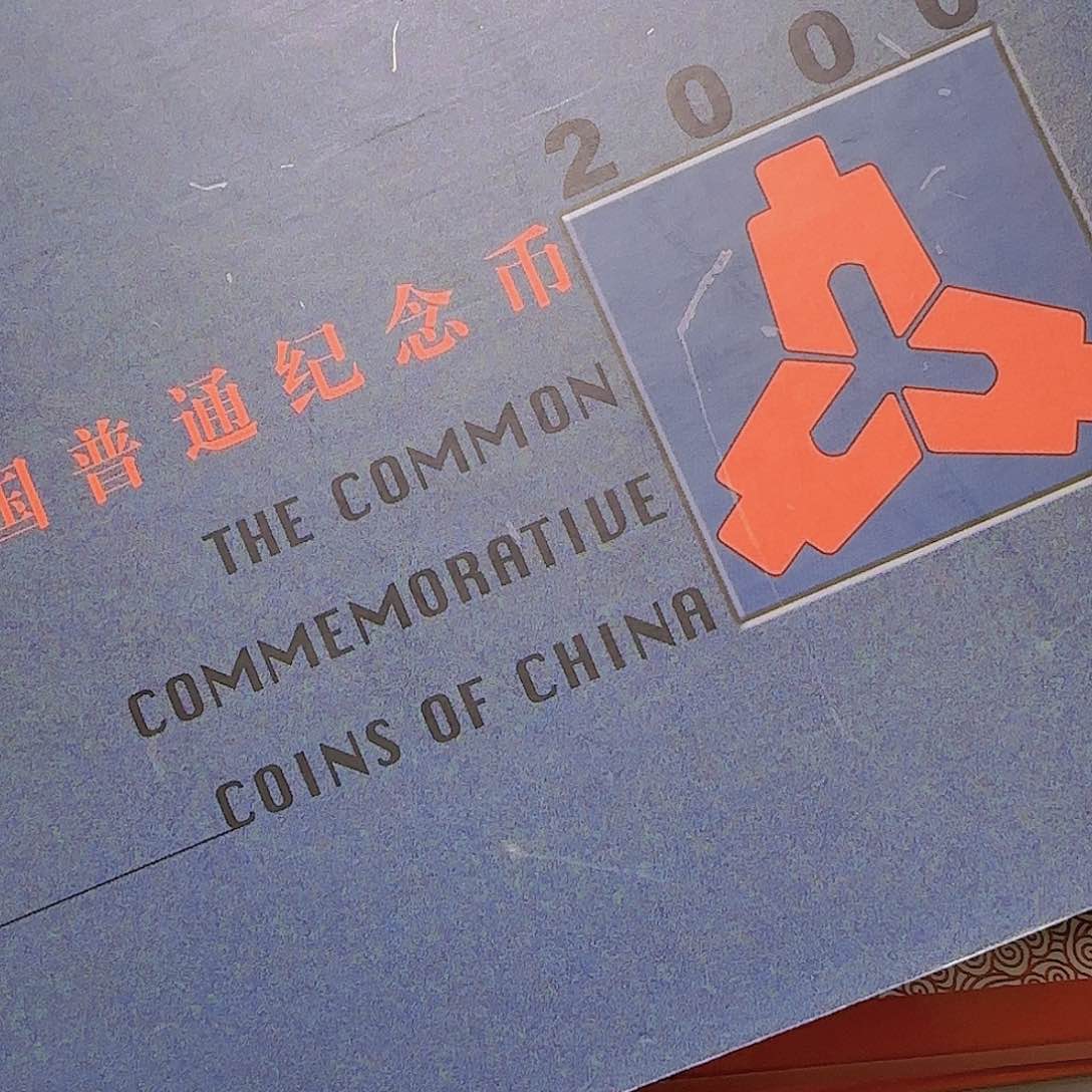 2000年册福利出特价福利
