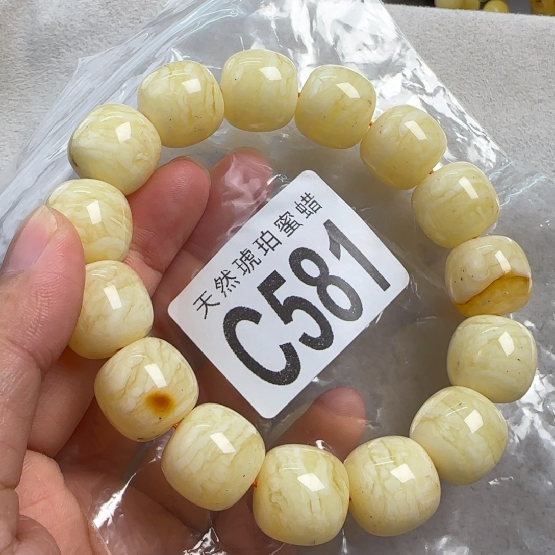 蜜蜡未镶嵌珠宝奇石微瑕16