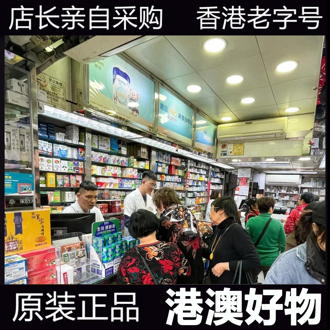 张权张权破痛油38ml祛瘀生肌通络原装外用草本