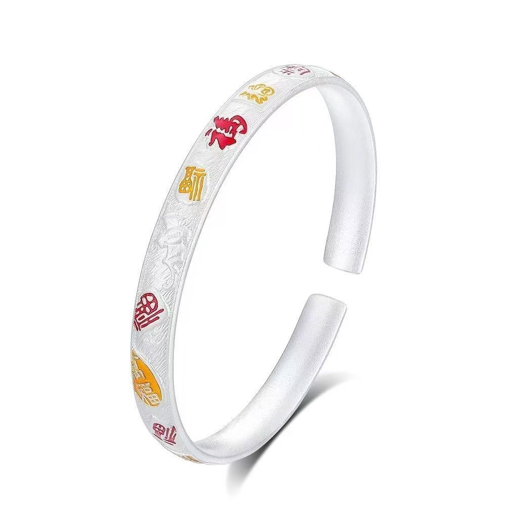 描金珐琅福字手镯A48