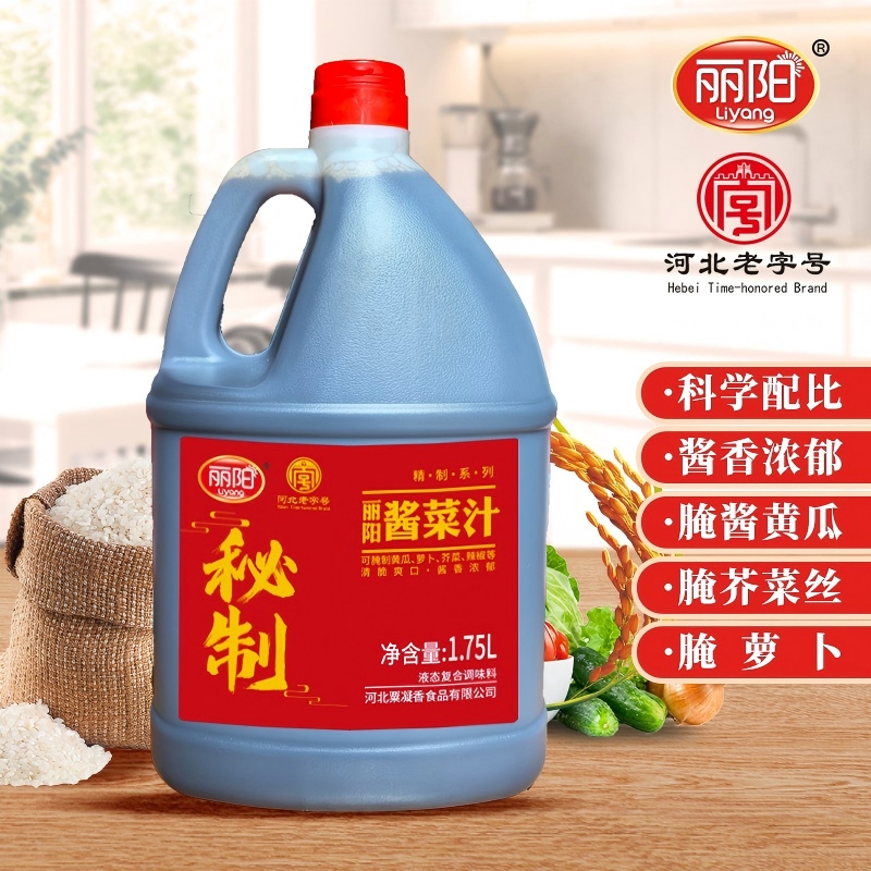 【丽阳】酱菜汁 腌黄瓜 腌萝卜腌辣椒 凉拌菜 酱香浓郁1.75L