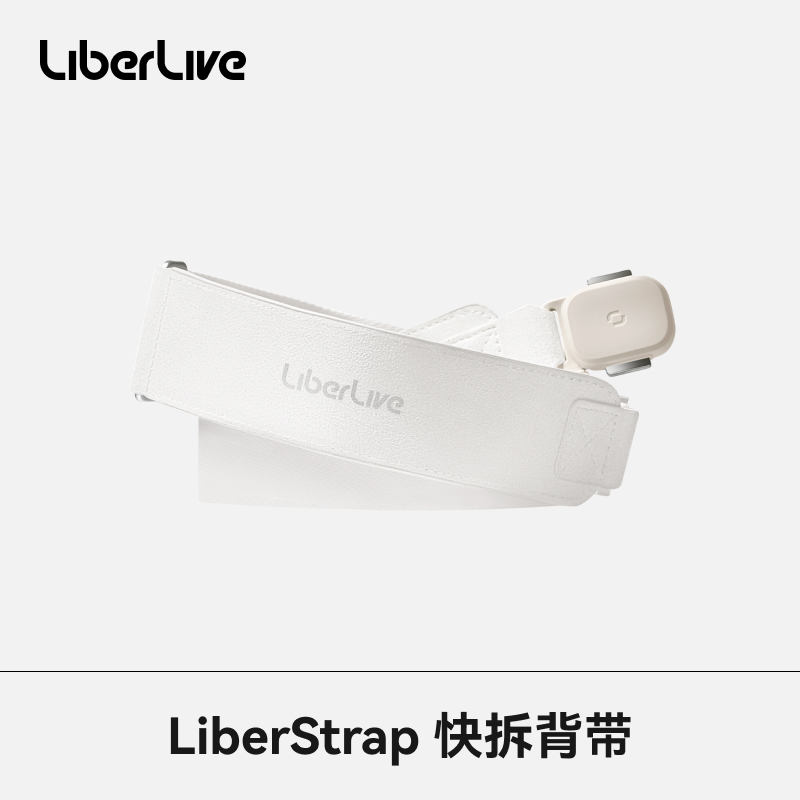 【新品首发】LiberLive C2快拆背带 速扣吉他背带适配C1/C2无弦吉他