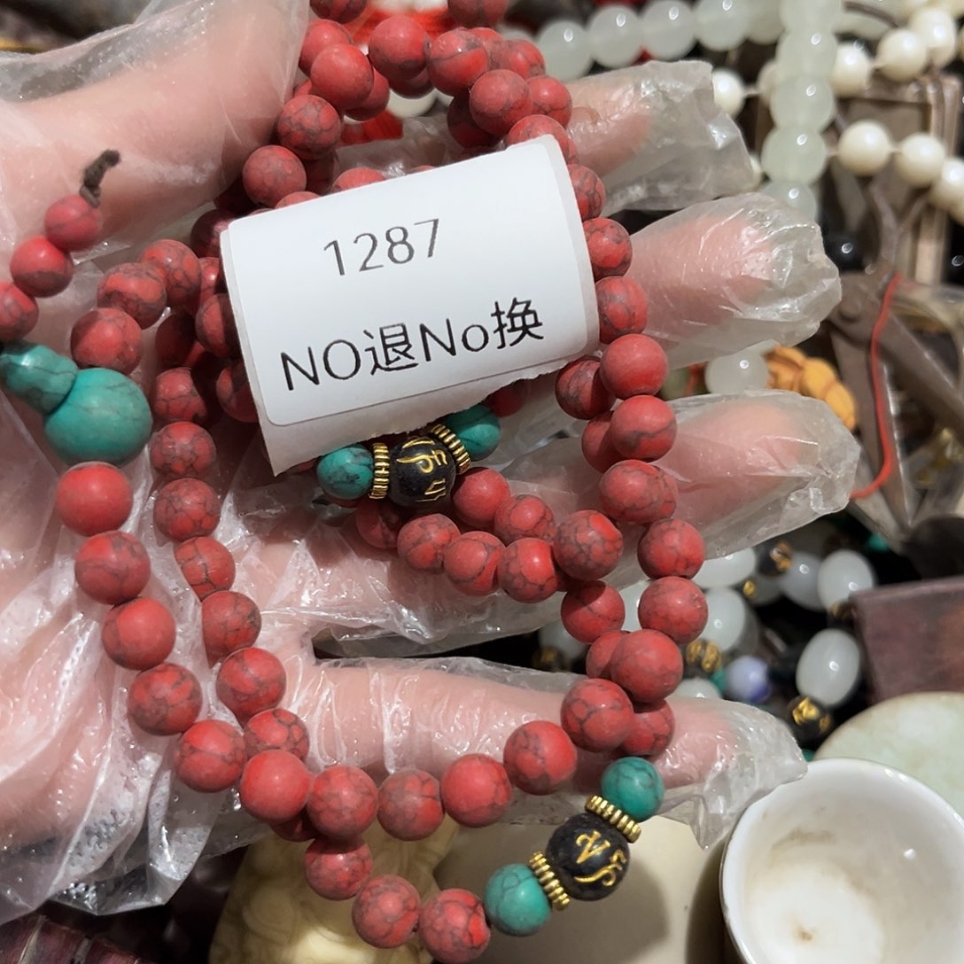 健***寿瓷片1287号工艺品