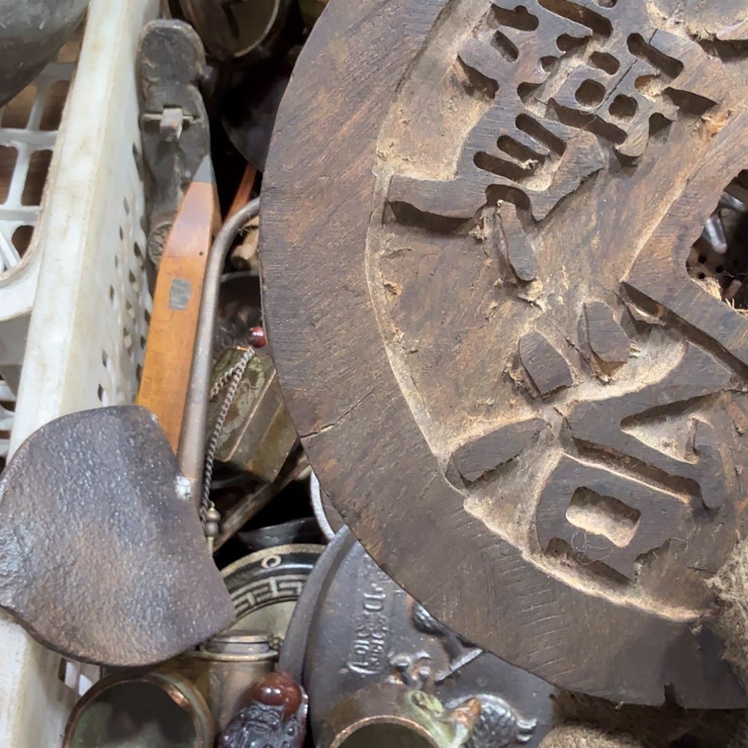 逍***宝一物一图。工艺品。