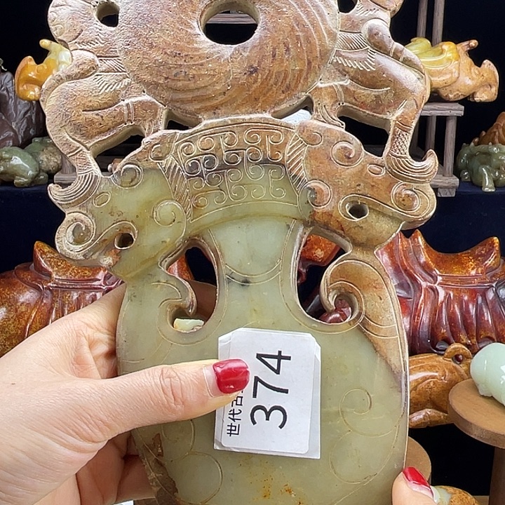 ****.和田玉未镶嵌挂件