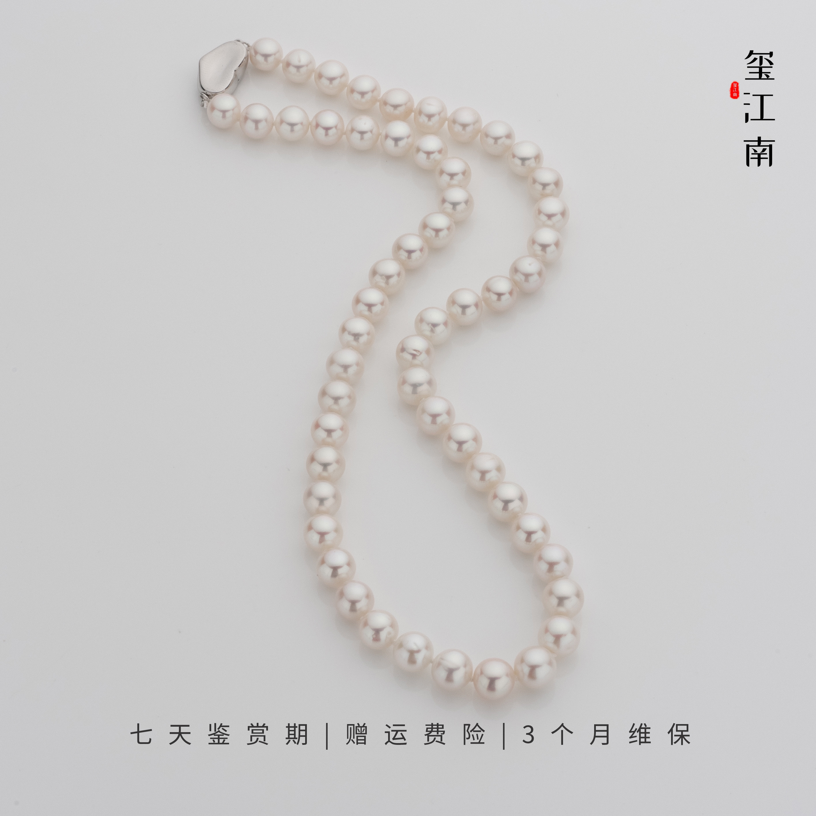 大樱花粉｜淡水无核珍珠项链S925银微瑕妈妈链7.3-8.3mm 