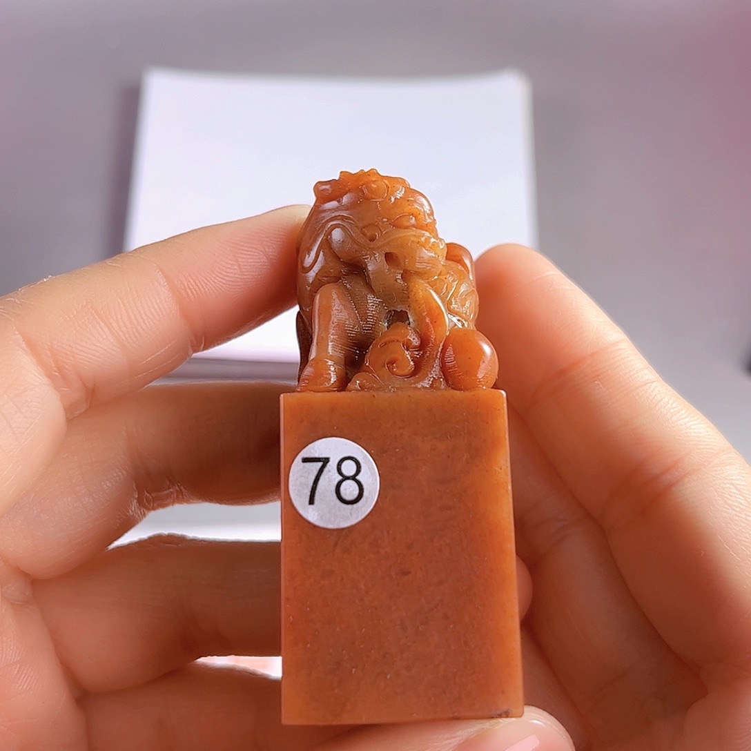 寿山石印石78号红石2.6厘米