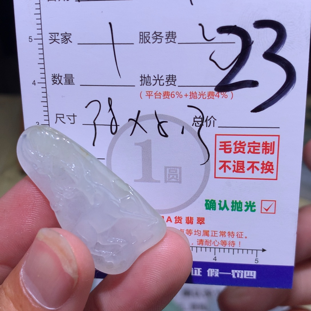 掐***鸟定制翡翠未镶嵌111