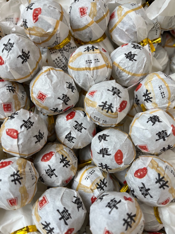 25年黄草林普洱生茶笼珠（混釆）8克