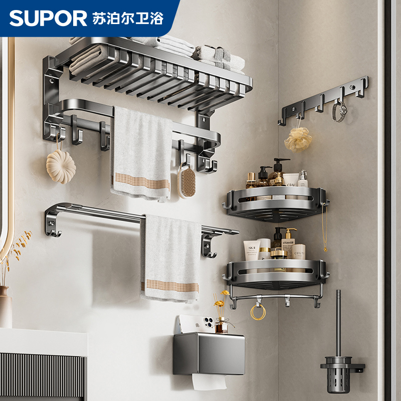SUPOR/苏泊尔打孔免钉毛巾浴巾架卫生间厕所小户型收纳大全