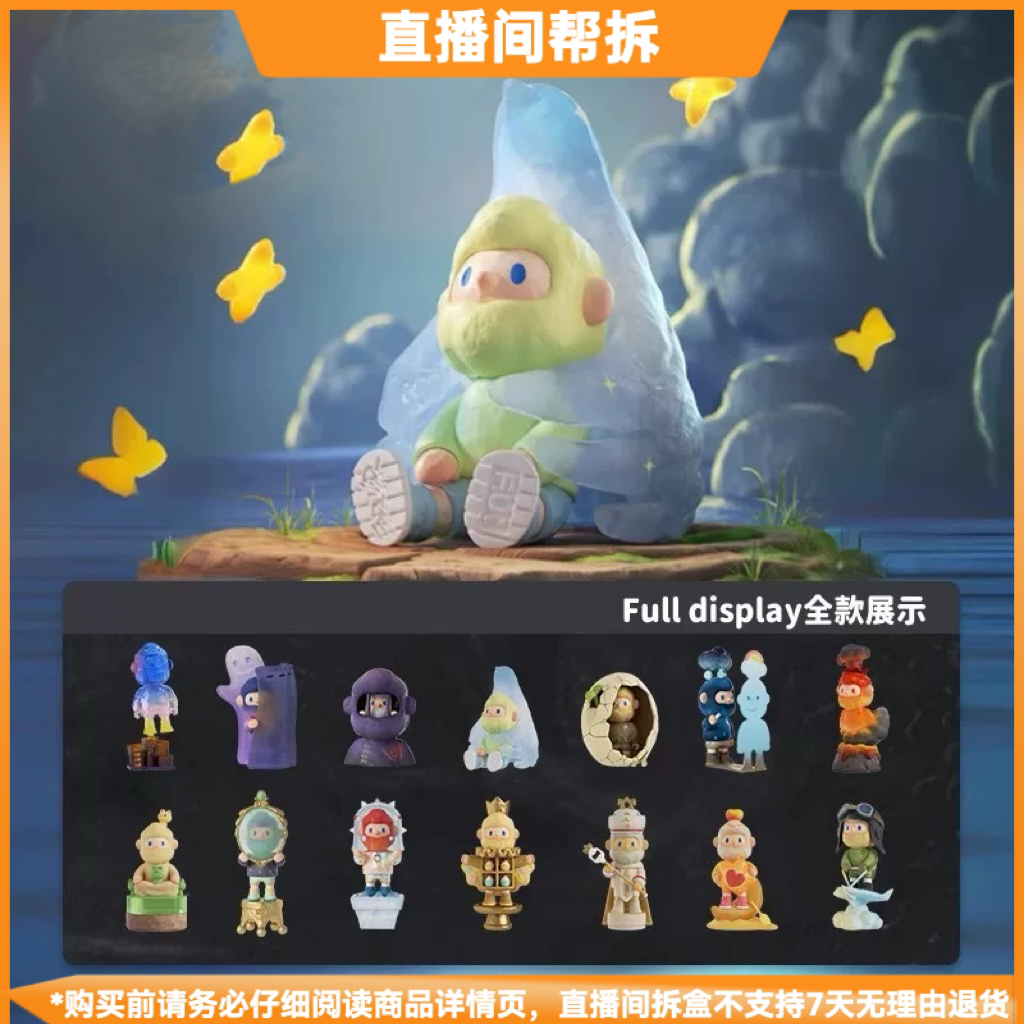 【小米辣拆盒】BOB如果情绪有回应系列潮玩盲盒11代新品手办摆件