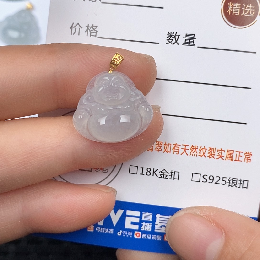 翡翠颈饰18K金镶嵌吊坠