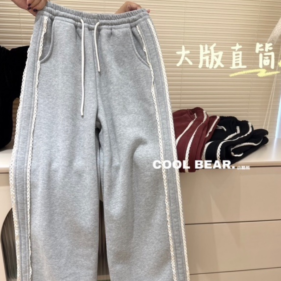郭郭童品：酷➕一体绒针织裤（76111）