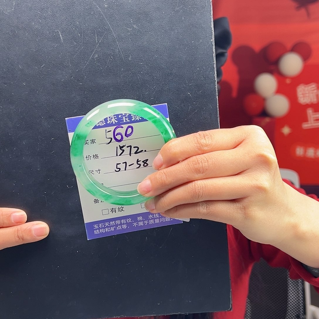 石英质玉手镯未镶嵌