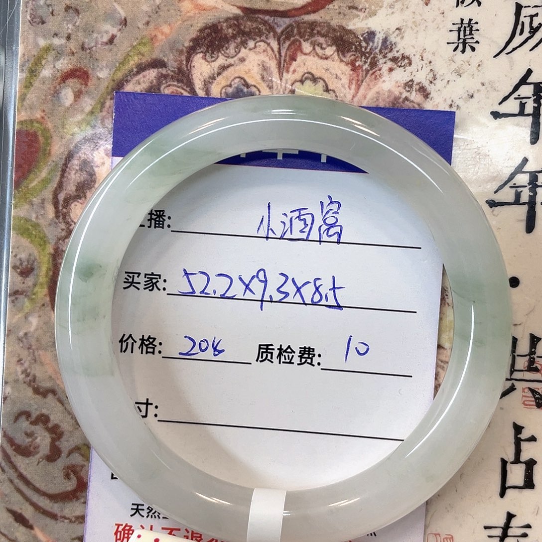 石英质玉未镶嵌手镯