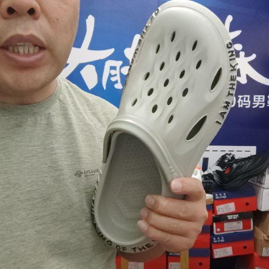 45-48码都有洞洞鞋加肥