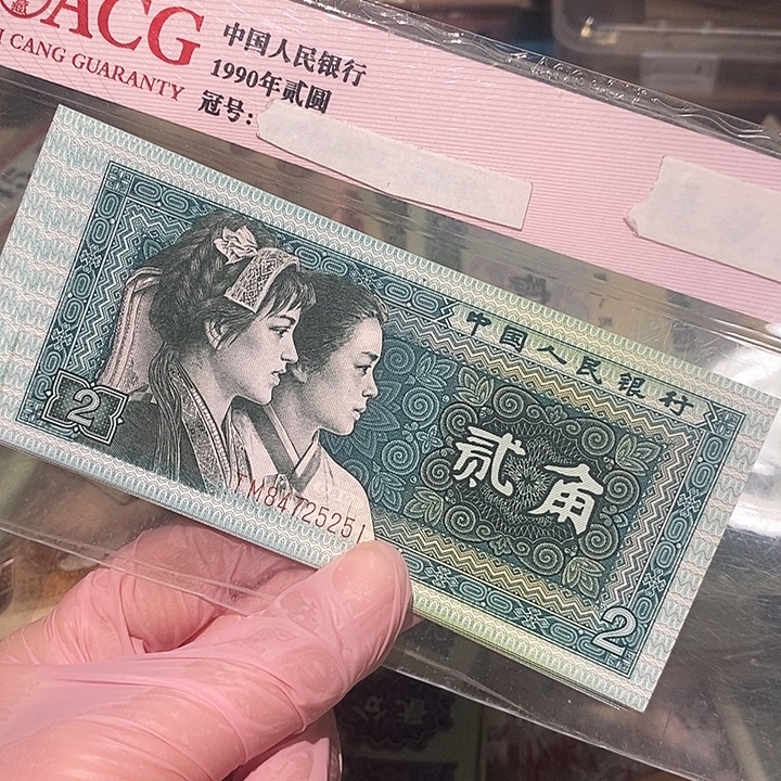 8888888闪购链接10