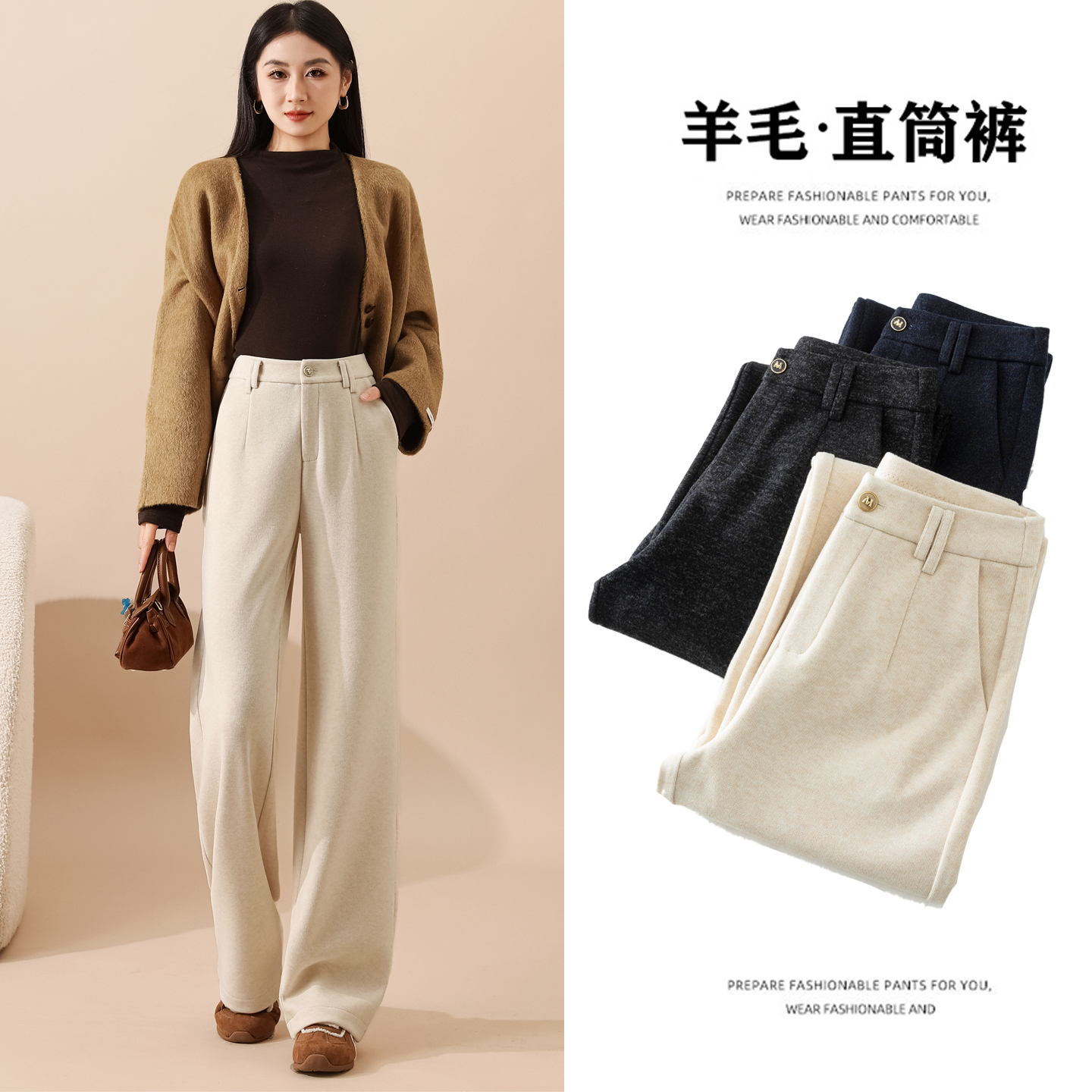 【青花瓷】冬季新款醋酸羊毛直筒裤百搭休闲高腰深档宽松时尚5821