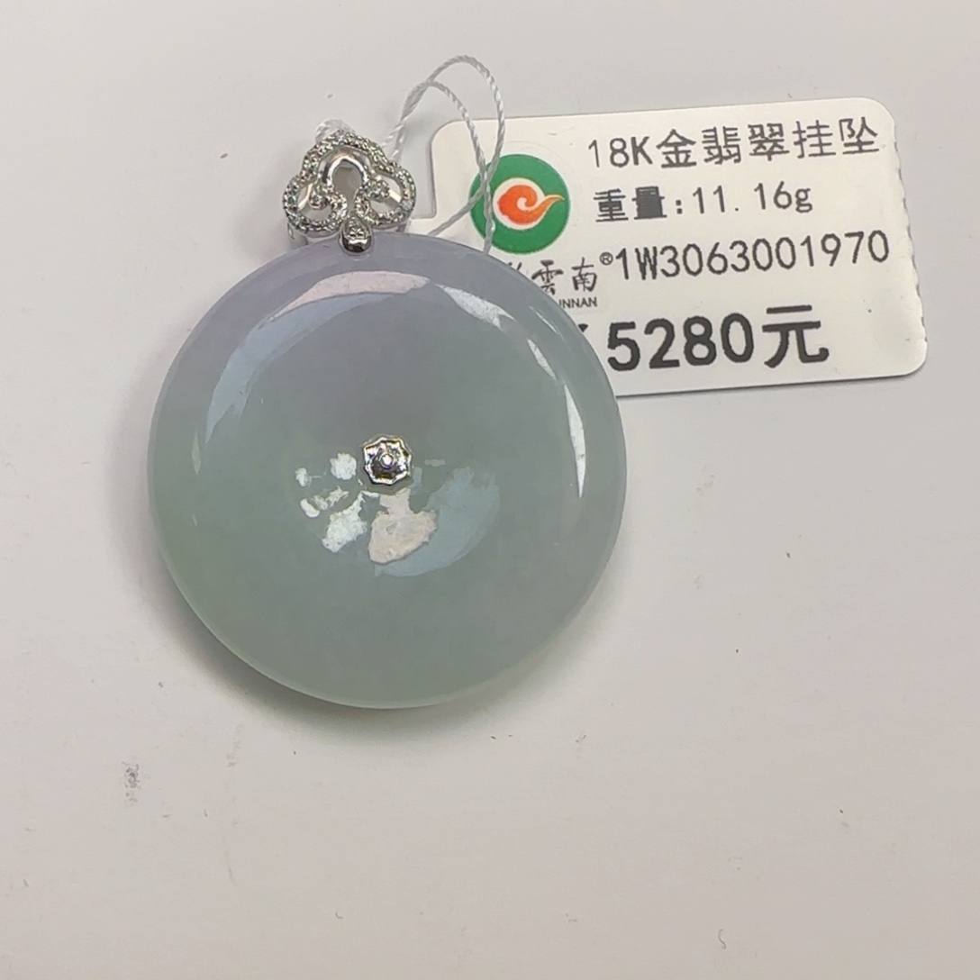 翡翠吊坠(不含链)18K金镶嵌淡春彩平安扣