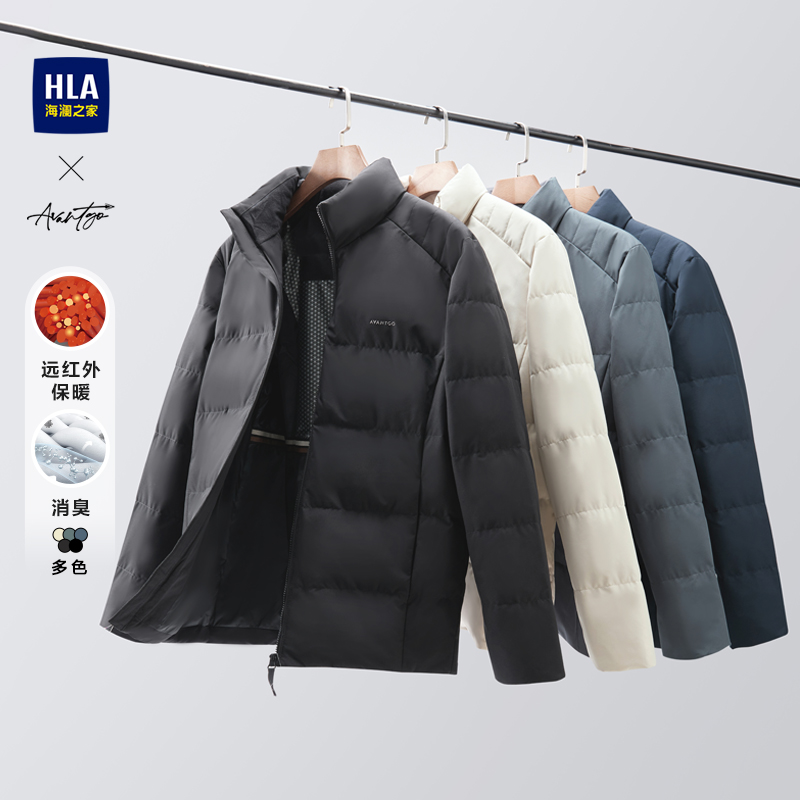 【无帽立领】HLA海澜之家羽绒服男新商务通勤时尚立领加厚外套男冬