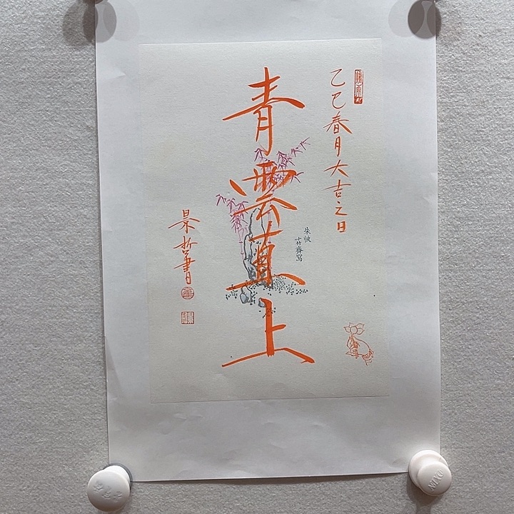 国画1111111111111111111