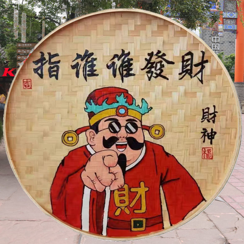 餐饮店墙壁饰品农家乐墙饰挂饰饭店装饰画簸箕画农家乐牌匾装饰画